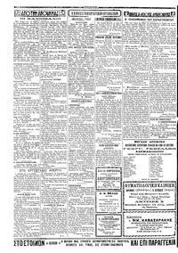 Σελίδα 2 / 4