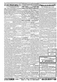 Σελίδα 2 / 4