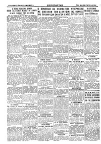 Σελίδα 4 / 4