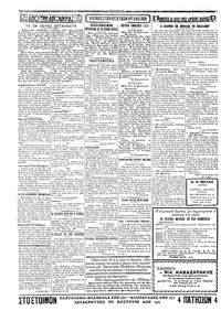 Σελίδα 2 / 4