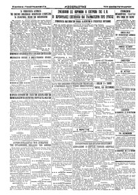 Σελίδα 4 / 4