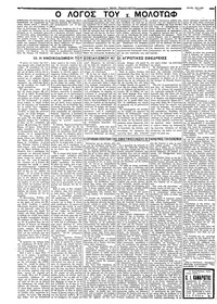 Σελίδα 4 / 6