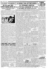Σελίδα 3 / 4