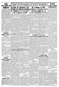 Σελίδα 3 / 4