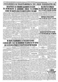 Σελίδα 4 / 4
