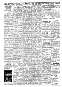 Σελίδα 2 / 6