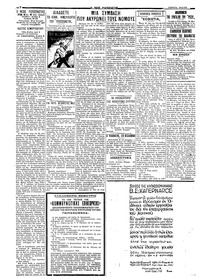 Σελίδα 2 / 4