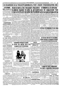 Σελίδα 12 / 26