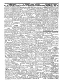 Σελίδα 2 / 4