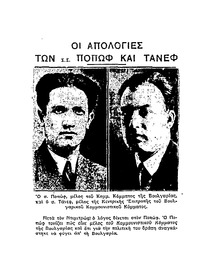 Σελίδα 25 / 10