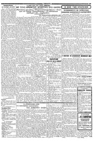 Σελίδα 3 / 4