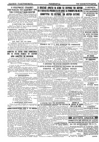 Σελίδα 4 / 4