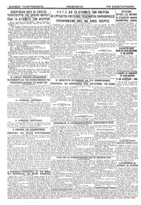 Σελίδα 4 / 4
