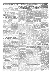 Σελίδα 4 / 4