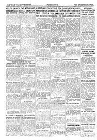 Σελίδα 4 / 4