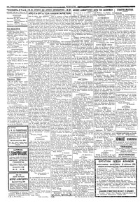 Σελίδα 2 / 4