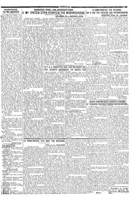 Σελίδα 3 / 4