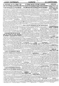 Σελίδα 4 / 4