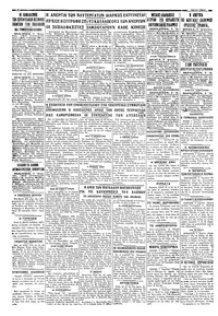 Σελίδα 4 / 4