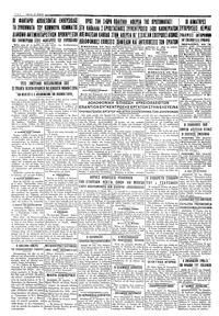 Σελίδα 4 / 4