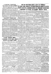 Σελίδα 4 / 4