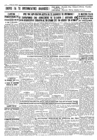 Σελίδα 4 / 4