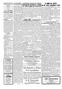 Σελίδα 2 / 4