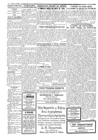 Σελίδα 2 / 4