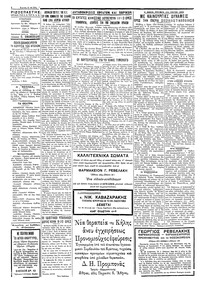 Σελίδα 2 / 4