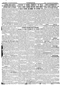 Σελίδα 4 / 4