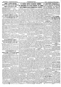 Σελίδα 4 / 4
