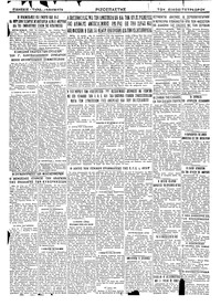 Σελίδα 4 / 4
