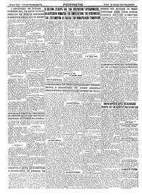 Σελίδα 4 / 4