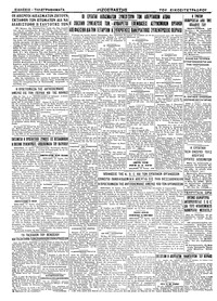 Σελίδα 4 / 4