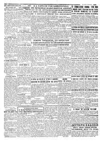 Σελίδα 2 / 2