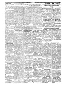 Σελίδα 4 / 4