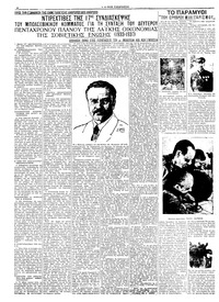Σελίδα 2 / 4