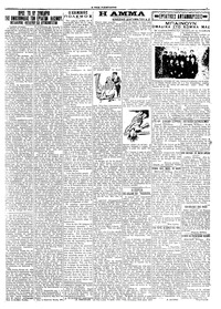 Σελίδα 3 / 4