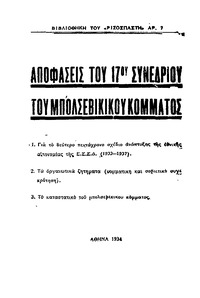 Σελίδα 1 / 20