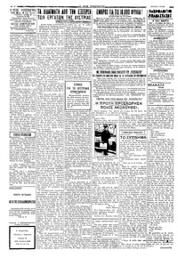 Σελίδα 2 / 4