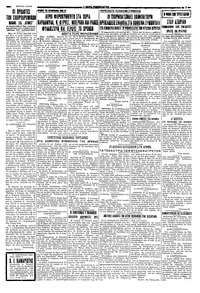 Σελίδα 3 / 4