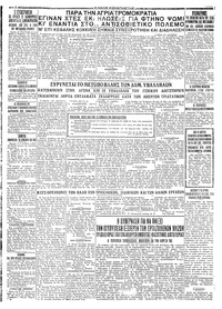 Σελίδα 4 / 4