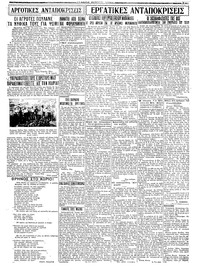 Σελίδα 3 / 4