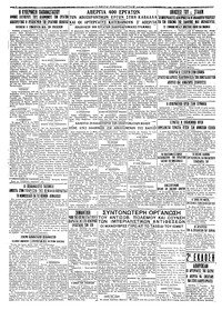 Σελίδα 4 / 4