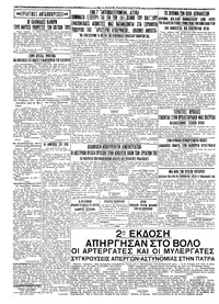Σελίδα 2 / 2