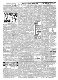 Σελίδα 2 / 4