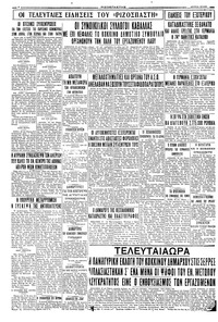 Σελίδα 4 / 4