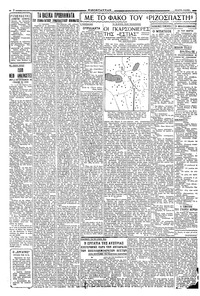 Σελίδα 2 / 4