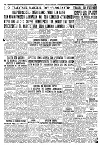 Σελίδα 4 / 4