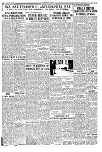 Σελίδα 3 / 4